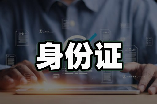 如何选择专业离婚证制作？这些坑我不希望你踩