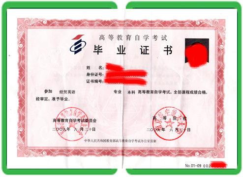 仿真离婚证背后的真相，多数人不知道
